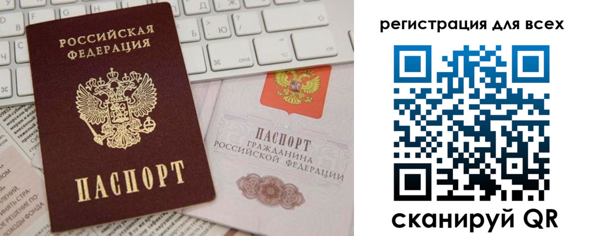 прописка иностранных граждан в Егорьевске