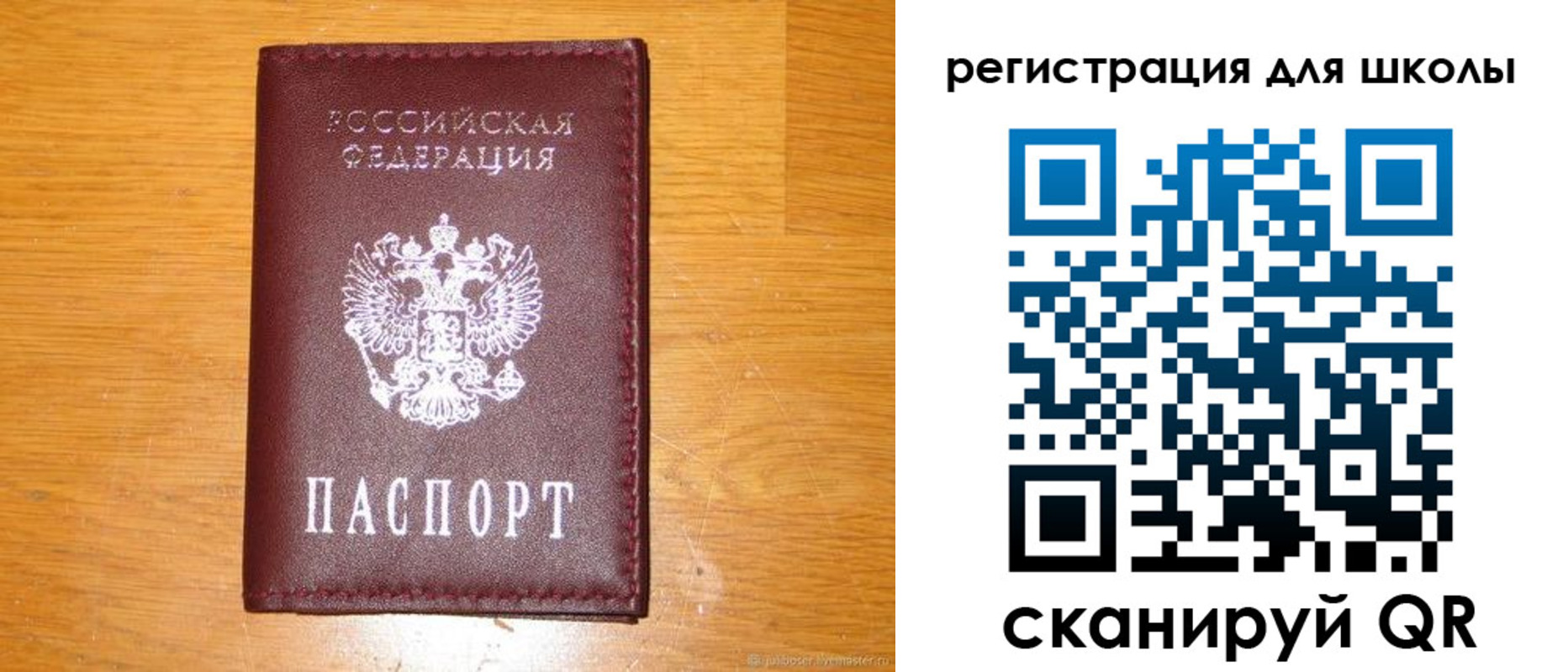 пропишу в квартире в Егорьевске