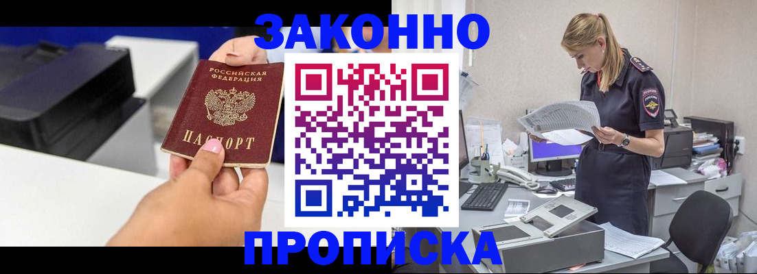 регистрация для дет. сада в Егорьевске